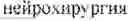 Fig. 99 - METHOD OF FORMING A USER QUERY