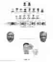 Fig. 22 - Method and system for incorporating contextual and emotional visualization into electronic communications