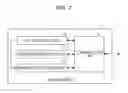 Fig. 08 - APPARATUS AND METHOD TO PREVENT EXECUTION OF AN UNAUTHORIZED TRANSACTION VIA A DISTRIBUTED DATABASE