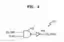 Fig. 05 - ZQ calibration method of memory device with shared ZQ pin and memory device performing the ZQ calibration method
