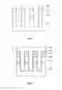 Fig. 04 - Semiconductor memory device