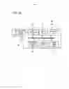 Fig. 17 - Solid-state imaging device, production method of the same, and imaging apparatus