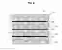 Fig. 09 - Display apparatus having quantum dot unit or quantum dot sheet and method for manufacturing quantum dot unit