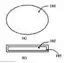 Fig. 01 - NEGATIVE ELECTRODE ACTIVE MATERIAL FOR LITHIUM ION SECONDARY BATTERIES, AND LITHIUM ION SECONDARY BATTERY
