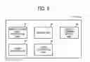 Fig. 05 - Device management system, device management apparatus, and device management method