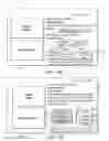 Fig. 14 - Systems and methods for providing storage of data on servers in an on-demand media delivery system
