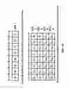 Fig. 11 - Semi-persistent scheduling transmission selection