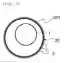 Fig. 03 - Ultrasonic CT Apparatus