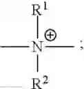 Fig. 33 - CATIONIC COMPOUNDS AND THEIR USE AS ANTIMYCOTIC AND ANTIMICROBIAL AGENTS