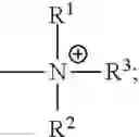 Fig. 35 - CATIONIC COMPOUNDS AND THEIR USE AS ANTIMYCOTIC AND ANTIMICROBIAL AGENTS