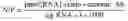 Fig. 02 - Disulfide-linked polyethyleneglycol/peptide conjugates for the transfection of nucleic acids