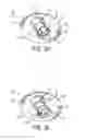 Fig. 08 - STERILE FLUID CONNECTION