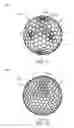 Fig. 07 - GOLF BALL AERODYNAMIC CONFIGURATION