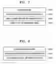 Fig. 07 - Device, method, computer program, and reader for providing game service