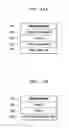Fig. 12 - DEVICE, METHOD, AND COMPUTER PROGRAM FOR PROVIDING GAME SERVICE