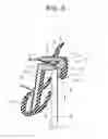 Fig. 09 - Method for producing an extrusion molded product for automobiles