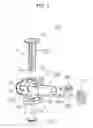 Fig. 02 - Lamp switch for parking brake