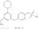 Fig. 76 - DGAT2 inhibitors