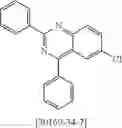 Fig. 602 - Materials for organic electroluminescent devices