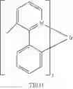 Fig. 683 - Materials for organic electroluminescent devices