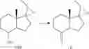 Fig. 08 - Polyene compound, preparation method and use thereof