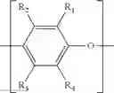 Fig. 02 - POLYARYLENE RESIN COMPOSITIONS