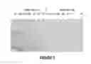 Fig. 04 - ANTISENSE OLIGONUCLEOTIDES FOR INDUCING EXON SKIPPING AND METHODS OF USE THEREOF