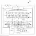 Fig. 01 - COMPACT HYDROCARBON DOSING AND MIXING SYSTEM AND METHOD