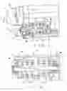 Fig. 04 - Scroll type device having liquid cooling through idler shafts