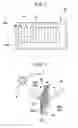 Fig. 02 - Daylighting device and daylighting system