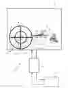 Fig. 02 - Aiming system comprising a screen covered with a tactile interface and corresponding aiming method