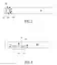 Fig. 03 - Light guide with patterned ink