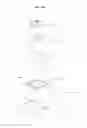 Fig. 22 - Lens moving apparatus and camera module and optical device including the same