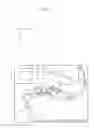 Fig. 02 - Toner case and image forming apparatus