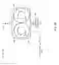 Fig. 10 - Product dispensing system