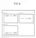 Fig. 07 - Electronic apparatus setting device and non-transitory recording medium storing a computer readable program