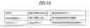 Fig. 14 - Operation terminal, method, and non-transitory computer-readable recording medium for requesting output of a file