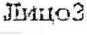 Fig. 43 - MACHINE TRANSLATION SYSTEM AND METHOD