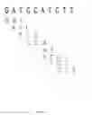Fig. 14 - Systems and methods for nucleic acid sequence assembly
