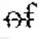 Fig. 08 - Oblivious order-preserving encryption