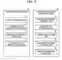 Fig. 06 - NON-TRANSITORY COMPUTER-READABLE RECORDING MEDIUM RECORDING INVENTORY DEPLOYMENT SITE DETERMINATION PROGRAM, INFORMATION PROCESSING APPARATUS, AND INVENTORY DEPLOYMENT SITE DETERMINATION METHOD