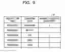 Fig. 10 - NON-TRANSITORY COMPUTER-READABLE RECORDING MEDIUM RECORDING INVENTORY DEPLOYMENT SITE DETERMINATION PROGRAM, INFORMATION PROCESSING APPARATUS, AND INVENTORY DEPLOYMENT SITE DETERMINATION METHOD