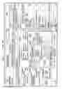 Fig. 10 - SYSTEMS AND METHODS FOR PROVIDING INSTANT REBATES TO CUSTOMERS