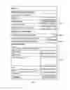 Fig. 16 - Method and system for dynamic content insertion in electronic messages
