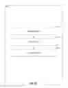 Fig. 17 - SYSTEM AND METHOD FOR ASSISTING PARTIES IN A BUSINESS ENVIRONMENT