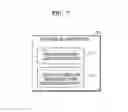 Fig. 08 - Electronic device and method for recognizing object by using plurality of sensors