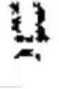 Fig. 43 - Speech recognition system and method thereof, vocabulary establishing method and computer program product