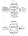 Fig. 05 - Query rewrite corrections