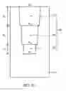 Fig. 16 - Method for forming deep trench structure