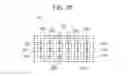 Fig. 23 - Solar battery module, and method of manufacturing solar battery module